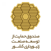 اتحادیه تعاونی‌های کشاورزی زنبورداران استان مازندران به‌عنوان بازرس انتخاب شد