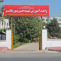 پذیرش دانشجوی کاردانی پرورش زنبور عسل در ترم بهمن 1401