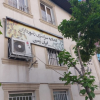 برگزاری مجامع و ابقای بازرسین قبلی در پی مشارکت پایین نمایندگان زنبورداران