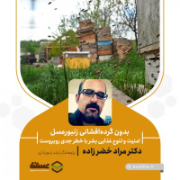 بدون گرده‌افشانی زنبورعسل امنیت و تنوع غذایی بشر با خطر جدی روبروست