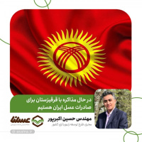 اکبرپور: در حال مذاکره با قرقیزستان برای صادرات عسل ایران هستیم