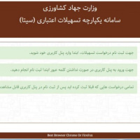 ثبت‌نام وام سرمایه در گردش زنبورداران در سامانه سیتا آغاز شد/ پیگیری تخصیص بخش دوم نهاده زمستانی زنبورداران