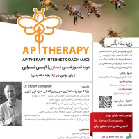 دوره آموزش مجازی آپی تراپی با تدریس برجسته‌ترین مربی بین‌المللی این حوزه؛ دکتر «استفان استانگاچیو»