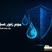 موم ماده ای مفید برای تولید محصولات ضد آب