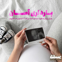 ژل رویال ماده ای موثر برای تقویت باروری؛ با ژل رویال اسموتی بارورکننده بسازید!