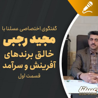 داستان مصائب ایجاد اولین واحد تولید عسل تک نفره در استان اصفهان