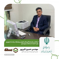 استقبال مرکز همکاری‌های تحول و پیشرفت ریاست‌جمهوری برای حمایت از صنعت زنبورداری/ فراخوان برای اعلام نیاز شرکت‌های دانش‌بنیان