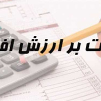 ضرورت تداوم مطالبه دلسوزان صنعت زنبورداری برای ابلاغ و اصلاح قانون مالیاتی