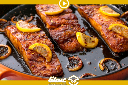 ویدئو: آشپزی با عسل - طرز تهیه ماهی با عسل و لیمو